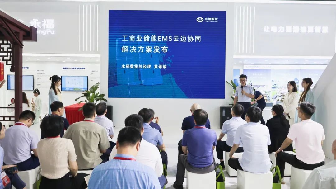 U乐国际数能精彩亮相2023太阳能光伏暨储能产业博览会