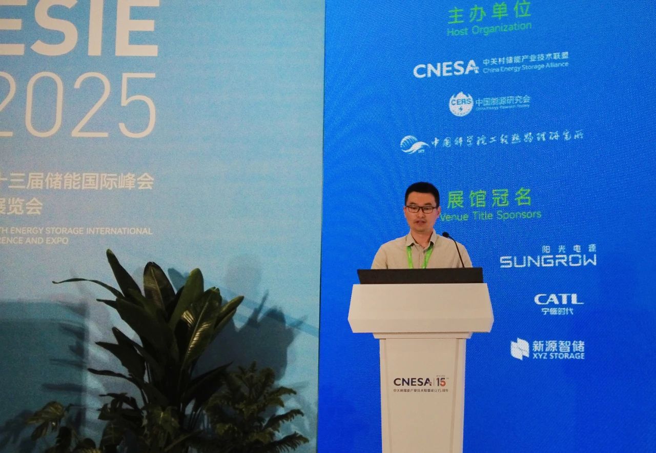 行业发声 | U乐国际数能虚拟电厂下的储能聚合与智慧调度